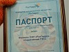 Саратовская ГЭС к зиме готова на 100%