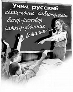 Новые падежи русского языка