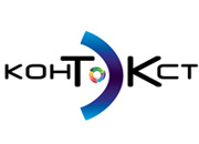 Состоялись первые заседания экспертов конкурса «КонТЭКст»