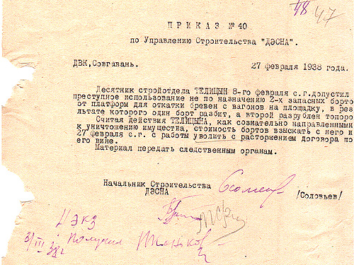 Хотелось бы всех поименно назвать…