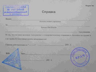 Минздрав ужесточил порядок получения медсправок для водителей