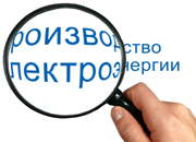 ОГК-6 увеличила производство электроэнергии