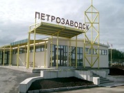 Аэропорту «Петрозаводск» дополнительно требуется 1,6 мВт мощности