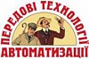 Специалисты выбирают конференцию «Автоматизация. ТЭК. Украина»