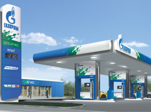 «Газпром газомоторное топливо» проведет реконструкцию АГНКС в Новокузнецке