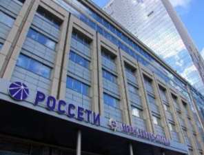 Чистая прибыль МРСК Северо-Запада за 9 месяцев 2017 года составила 315 млн рублей