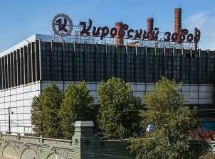 «Ленэнерго» отключит от электроснабжения объекты Кировского завода из-за долга в 250 млн рублей