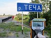 Теча остаётся «радиоактивной рекой» через 60 лет после аварии на «Маяке»