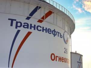 ЦУП ВСТО построил новый резервуар для хранения нефти на ГНПС «Тайшет» в Иркутской области