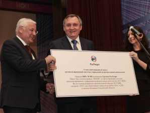 РусГидро открыло Институт гидроэнергетики и возобновляемых источников энергии