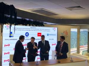 «Лукойл» и нигерийская нефтяная корпорация NNPC подписали меморандум о взаимопонимании