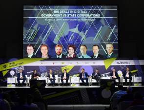 Росатом планирует создать квантовый компьютер к 2024 году