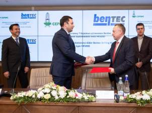 ИНК приобретет высокоавтоматизированные буровые установки Bentec