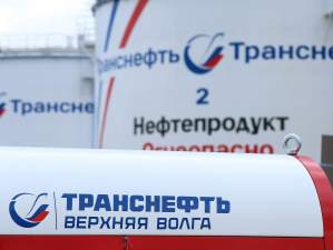 «Транснефть-Верхняя Волга» реконструировала участкки нефтепровода Горький - Рязань-2 в Нижегородской области