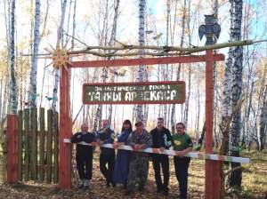 СГК поможет разгадать «Тайны Арчекаса»