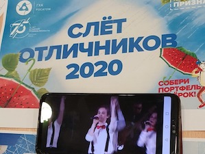 На ГХК отметили родительские заслуги атомщиков