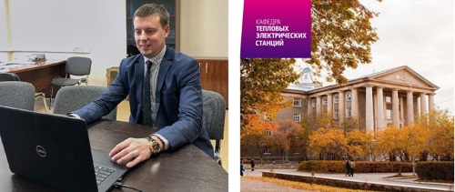 РОТЕК поделился со студентами УрФУ знаниями по организации генподряда и проектирования объектов генерации