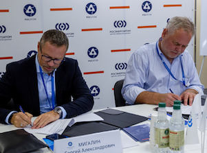 «Росэнергоатом» и «Лаборатория Касперского» объявили о сотрудничестве в сфере информационных технологий