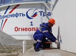 «Транснефть - Диаскан» за 9 месяцев провела более 300 обследований нефтяных резервуаров