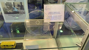 РХТУ на международной выставке «Химия 2020» представил сверхстабильный оптический кварцевый диск-память