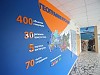 Пресс-центрНовости 01.10.2020 версия для печати RSS лента РусГидро открыло в Московском государственном строительном университете информационную зону