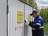Восстановлено газоснабжение 12 населенных пунктов Скопинского района Рязанской области