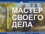 «Маяк» запустил новый ТВ-проект