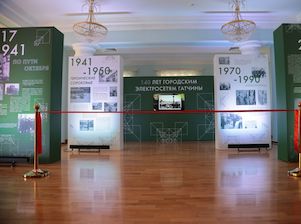 В Гатчине отметили 140-летие энергокомплекса района