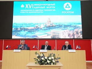 В Санкт-Петербурге завершился XVI Международный ядерный форум