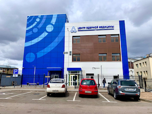 Центр ядерной медицины в Улан-Удэ принимает первых пациентов