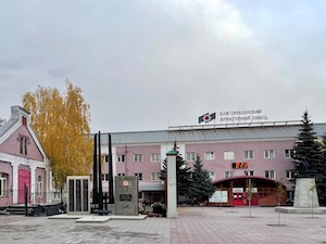 ОМК запустила в работу новую термопечь на заводе в Башкирии