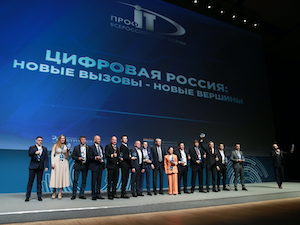 «Умный Курчатов» получил награду национального конкурса «ПРОФ-IT.Инновация»