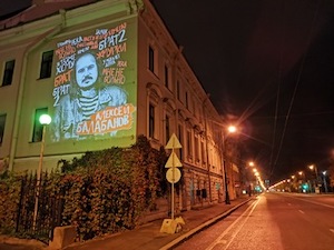 На фасадах Санкт-Петербурга появятся светопроекции портретов Сергея Бодрова и Алексея Балабанов