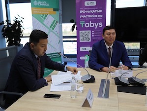 Сотрудников QazaqGaz ознакомили с программой приватизации и IPO портфельных компаний фонда «Самрук-Қазына»