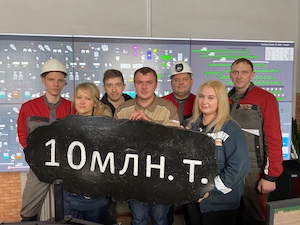 Оогатительная фабрика «Инаглинская-2» переработала первые 10 млн тонн угля