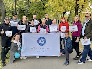 АтомЭнергоСбыт добавил в копилку забега атомных городов 5700 км