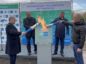 В Ульяновской области введены в эксплуатацию сразу три газопровода