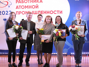 Более 500 сотрудников Инжинирингового дивизиона Росатома получили награды к Дню работника атомной промышленности