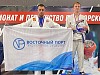 Докер «Восточного Порта» стал вице-чемпионом Приморья по рукопашному бою