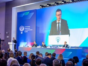 ФАС: тарифы в электроэнергетике и сферах ЖКХ будут устанавливаться до 1 декабря