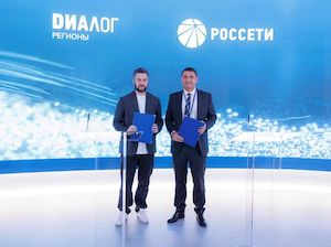 «Россети» и АНО «Диалог Регионы» договорились о сотрудничестве и информационном взаимодействии