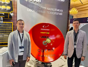 Резиденты ТОР «Железногорск» представили продукцию на форуме по цифровизации ОПК