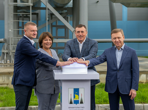 Жилые дома и соцобъекты в Южно-Сахалинске будет снабжать теплом новая газовая котельная