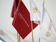 Главгосэкспертиза России обучит профессионалов горного дела работе с данными