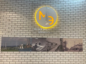 «Есть такая профессия – Родину освещать»: «Оренбургэнерго» провели экскурсии по объектам электрических сетей