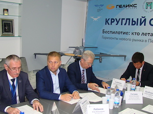 Беспилотники станут одним из основных инструментов контроля технического состояния ЛЭП