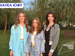 В ЮФУ создали катализатор, превосходящий по характеристикам зарубежные аналоги