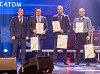 Атомтехэнерго — победитель конкурса «Самая безопасная компания»