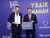 Сотрудники Казатомпрома стали победителями конкурса «Үздік маман-2023»