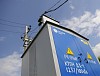 «Адыгейские электрические сети» завершили годовую программу ремонтов распределительных подстанций